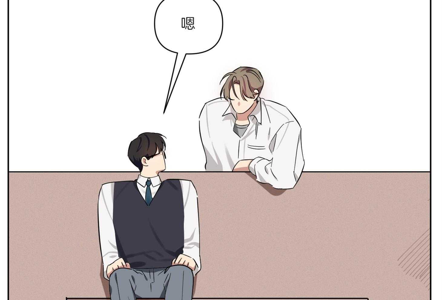 说你听见了第6话图