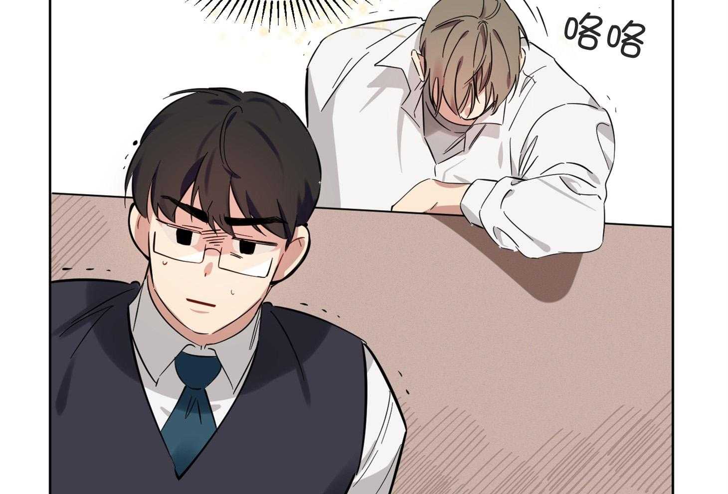 说你听见了第6话图