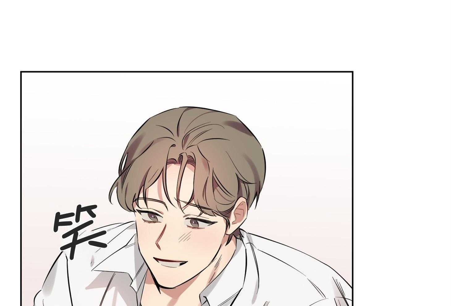 说你听见了第6话图