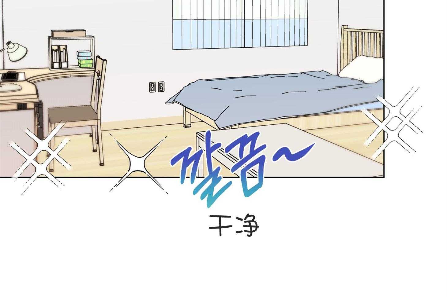 说你听见了第7话图