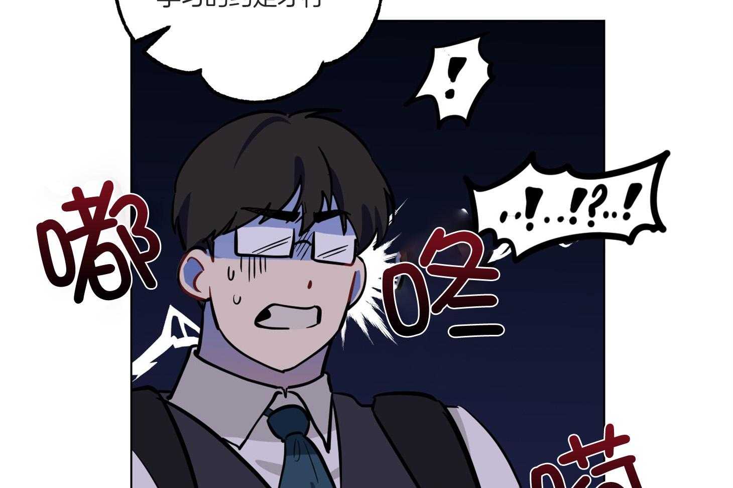 说你听见了第7话图