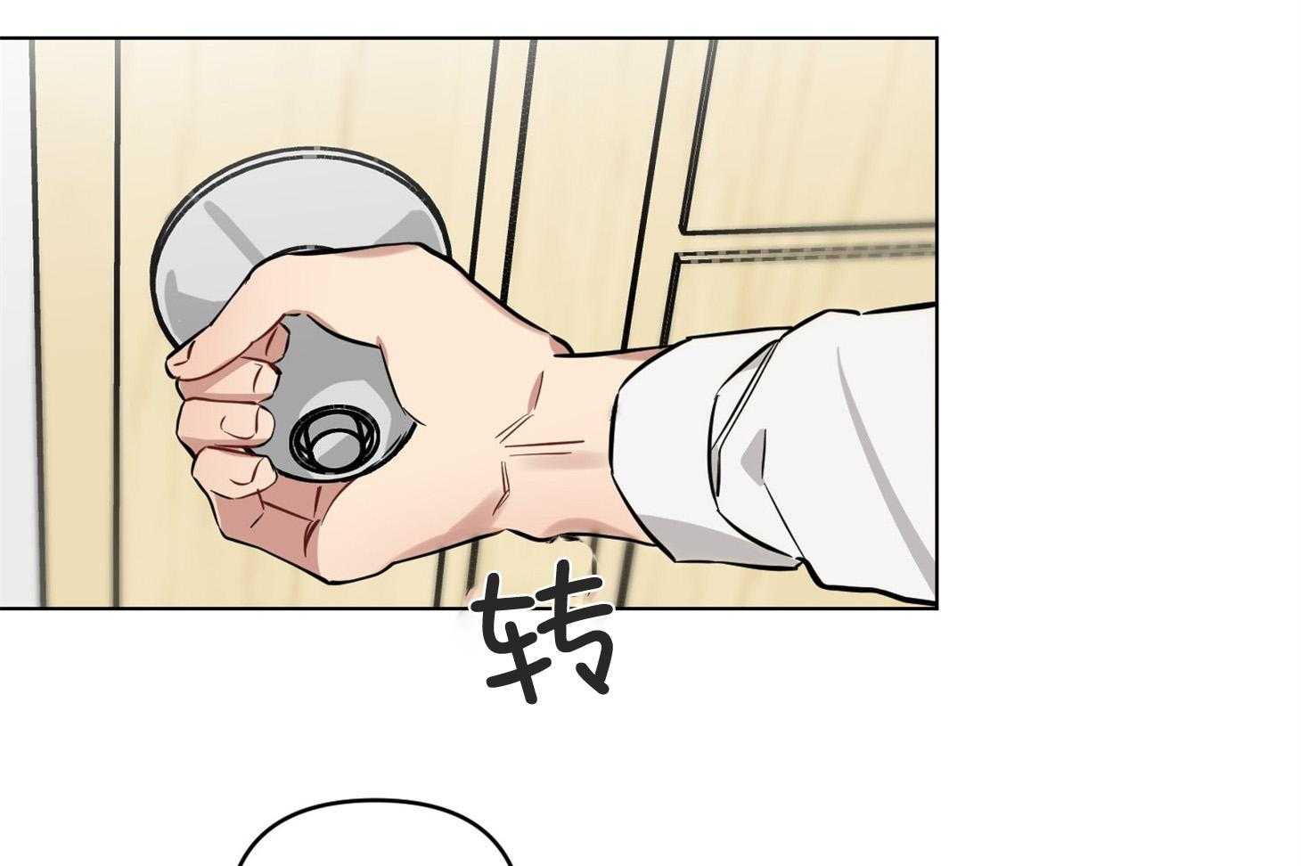 说你听见了第7话图