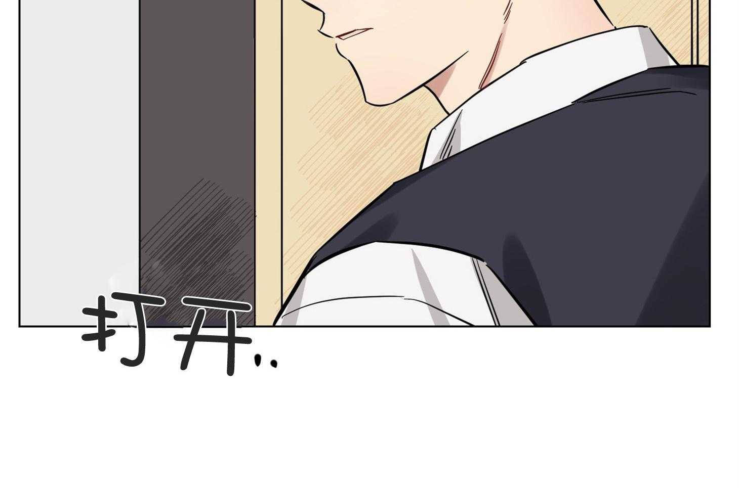 说你听见了第7话图