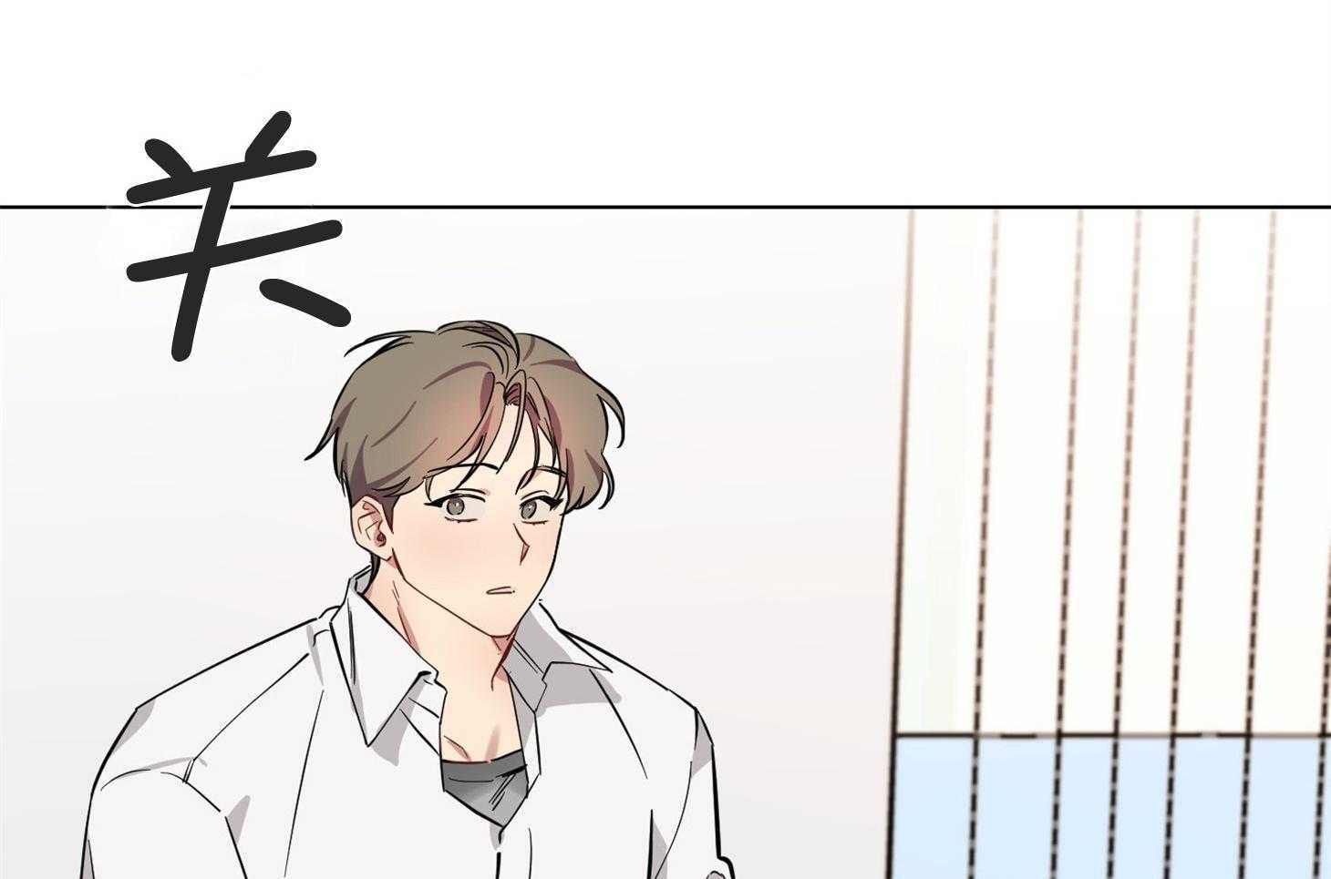 说你听见了第7话图