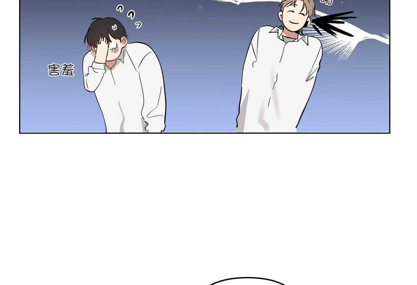 说你听见了第9话图