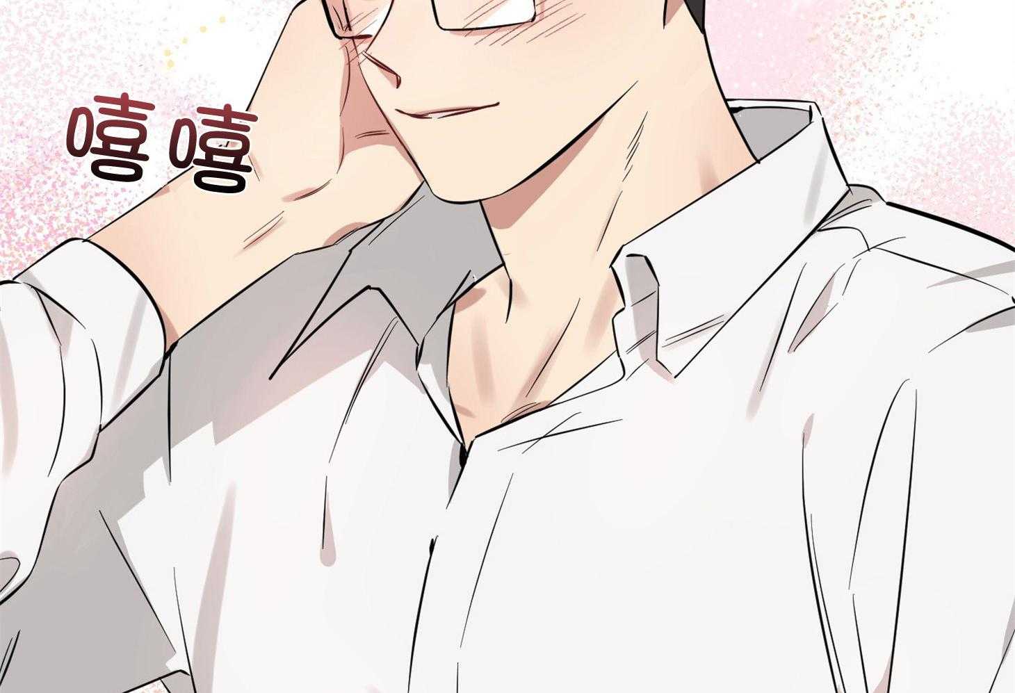 说你听见了第9话图