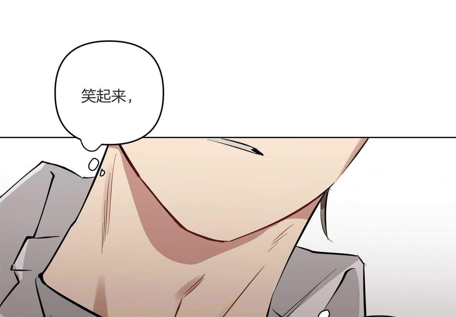 说你听见了第9话图