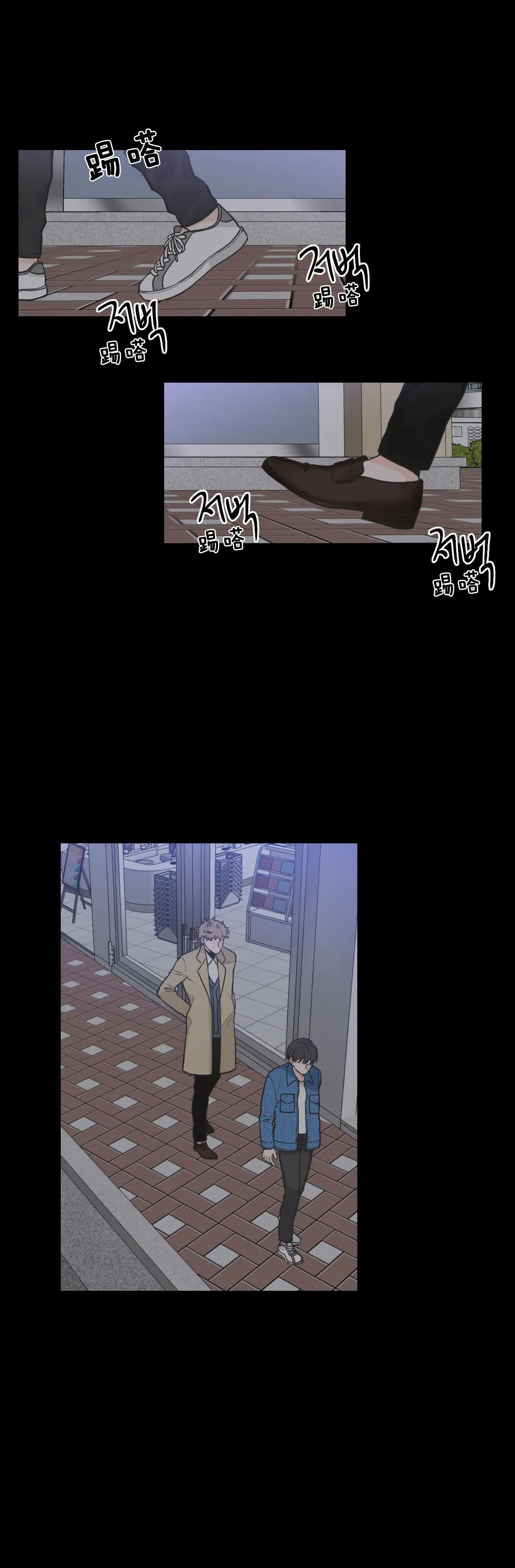 四分之一（第一季）第54话图