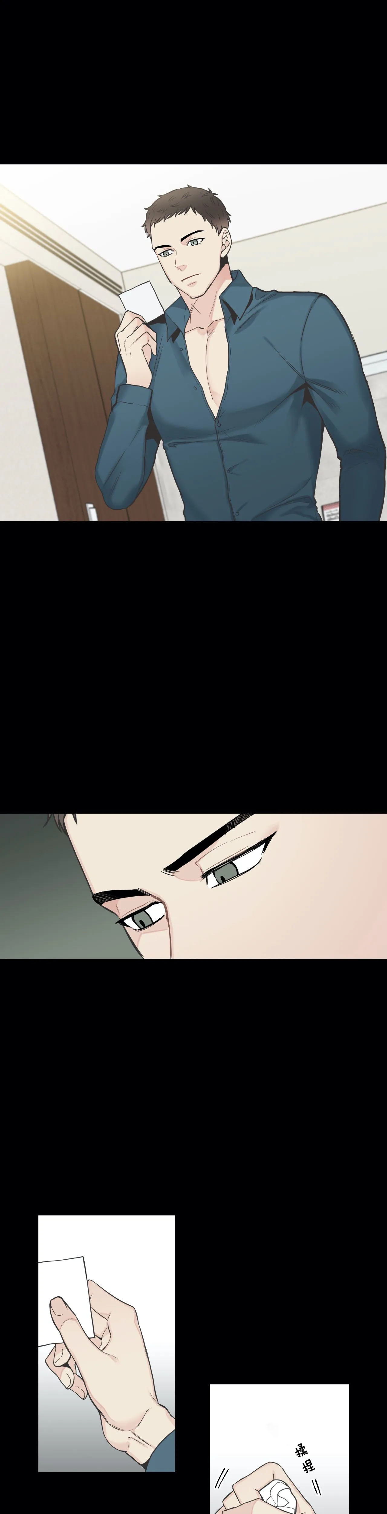 四分之一（第一季）第64话图