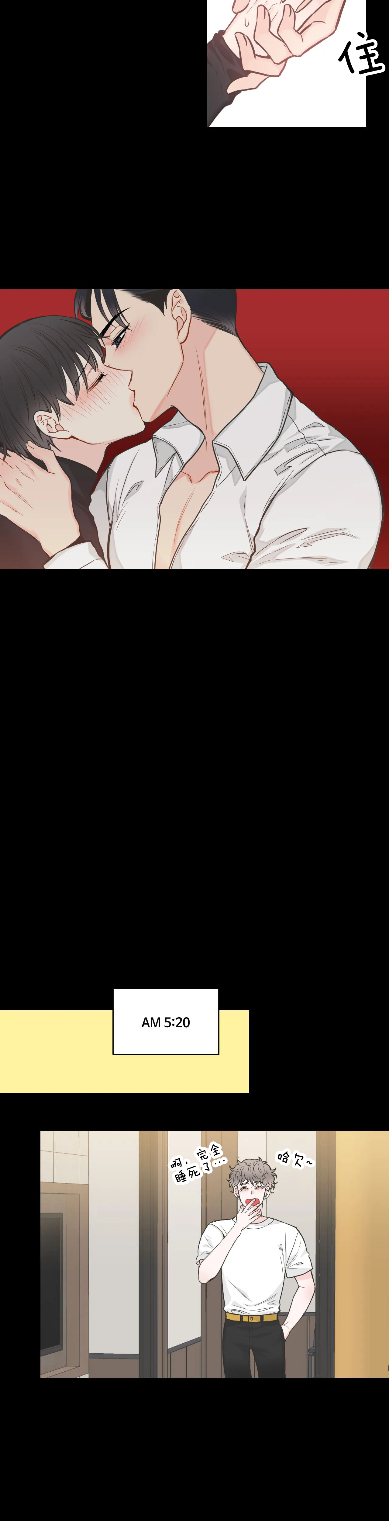 四分之一（第一季）第75话图