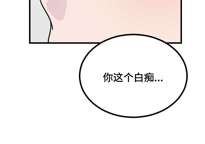 侍应生第45话图