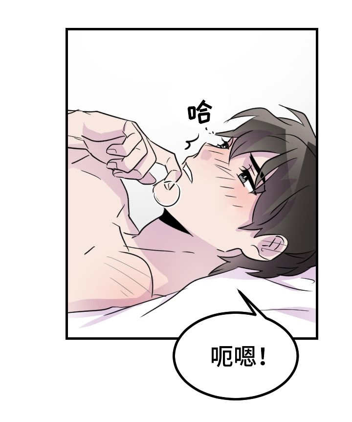 侍应生第46话图