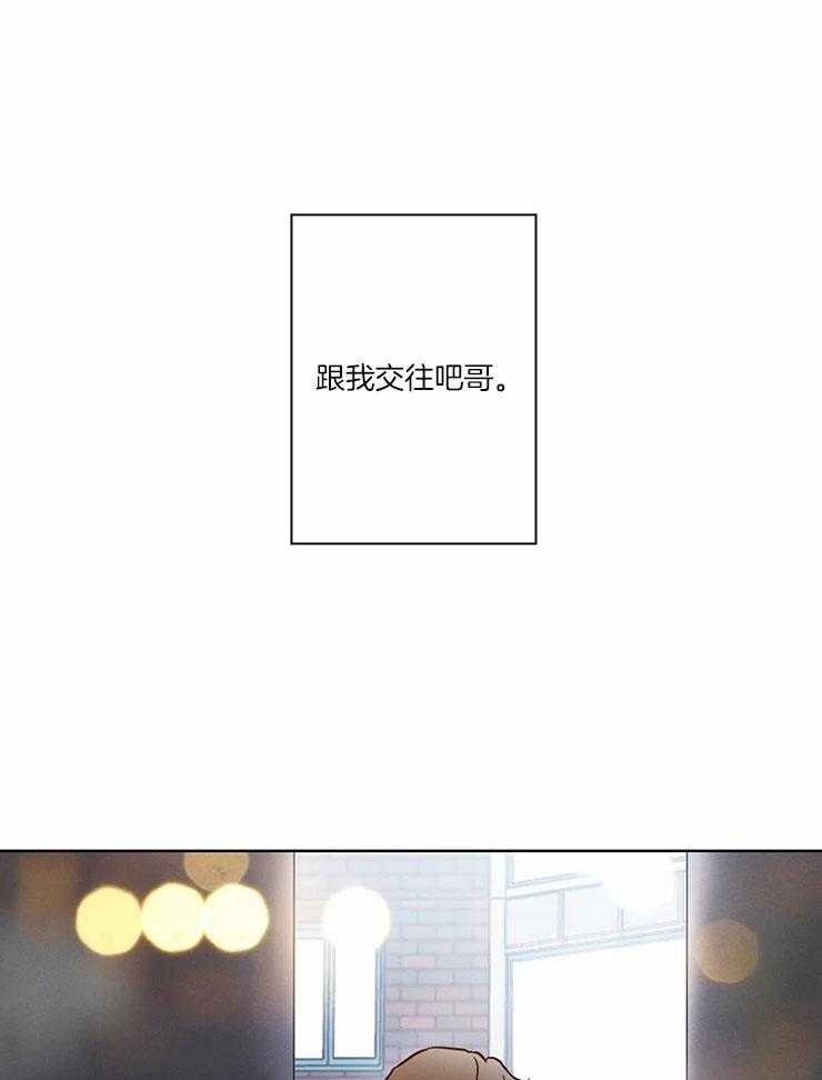 三角恋人第1话图