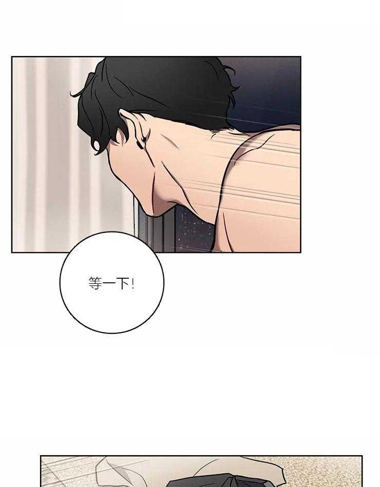 三角恋人第4话图