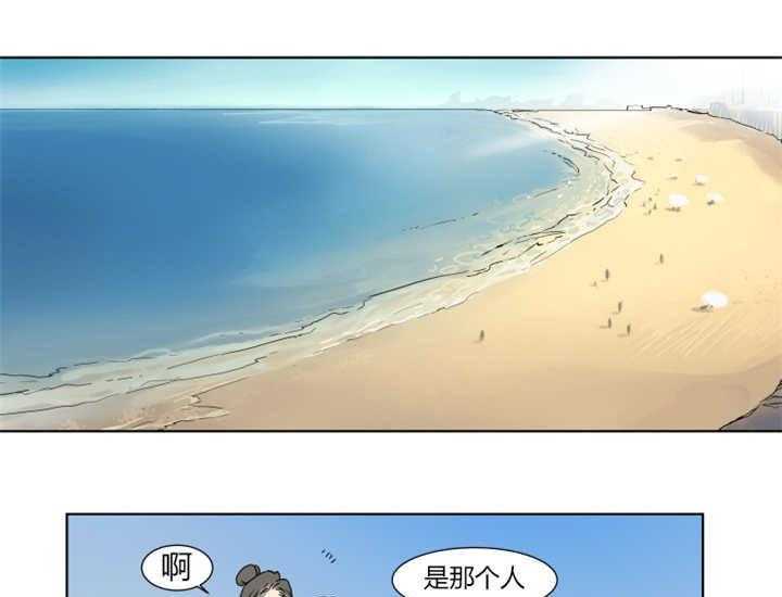 私人绯闻（共2季） 第1话 第0页