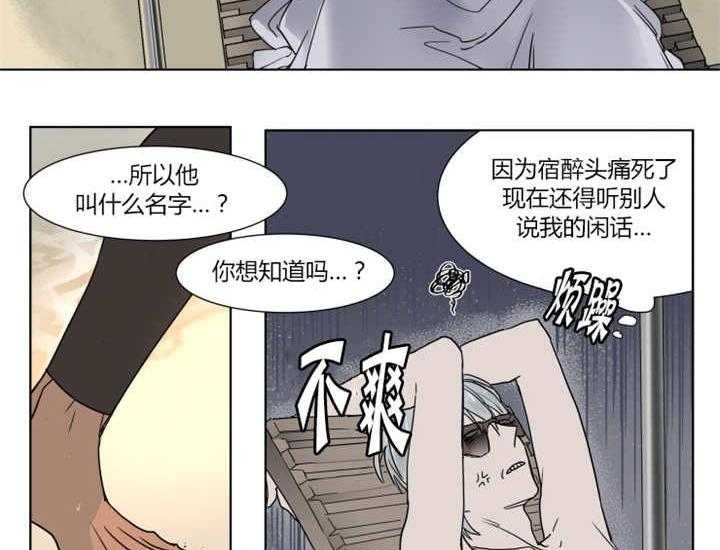 私人绯闻（共2季） 第1话 第5页