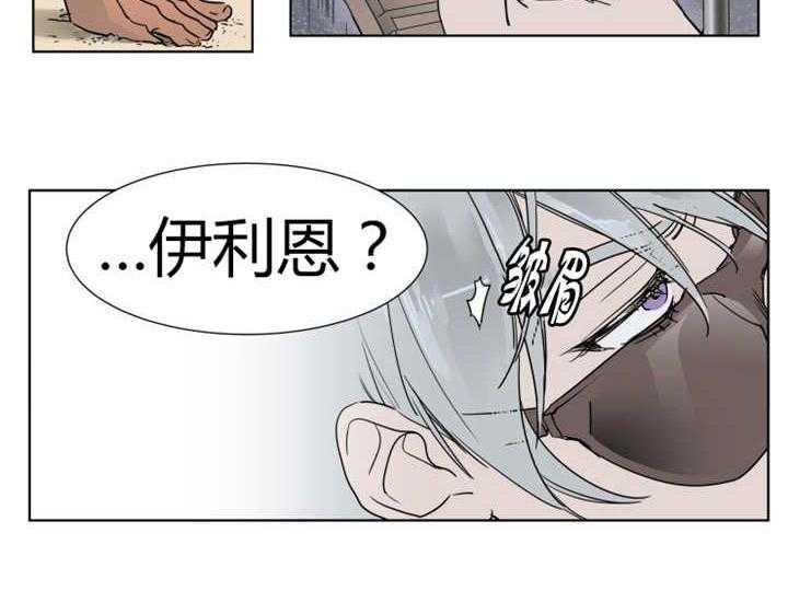 私人绯闻（共2季） 第1话 第6页