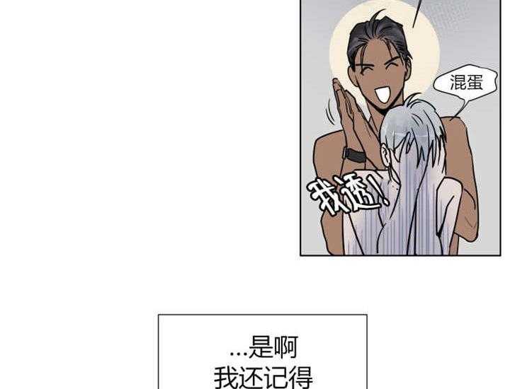 私人绯闻（共2季） 第1话 第25页