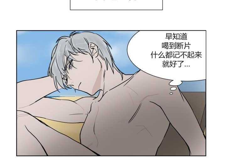 私人绯闻（共2季） 第1话 第26页