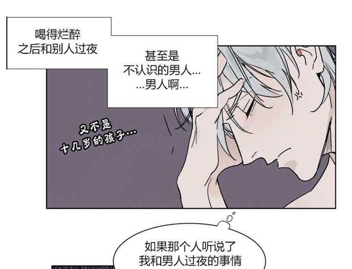 私人绯闻（共2季） 第1话 第27页