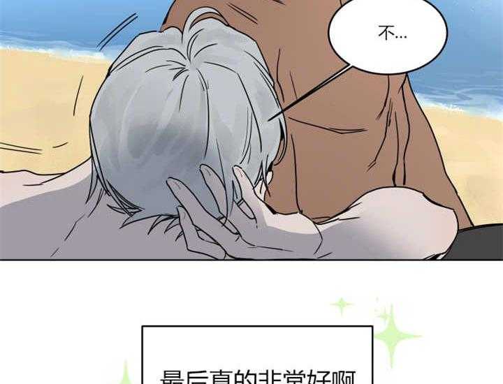 私人绯闻（共2季） 第1话 第32页