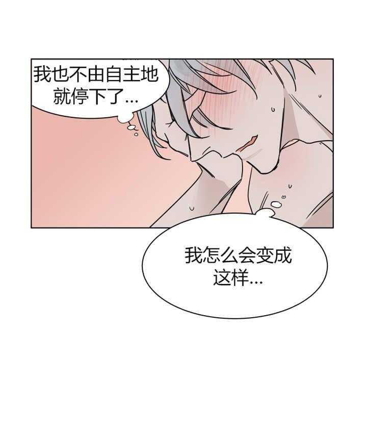 私人绯闻（共2季）第1话图