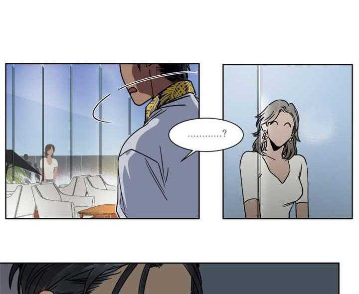 私人绯闻（共2季） 第10话 第10页