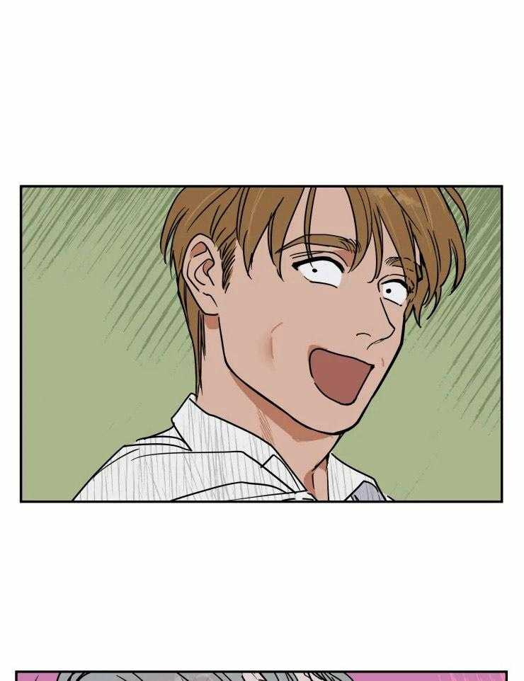 私人绯闻（共2季） 第101话 第9页