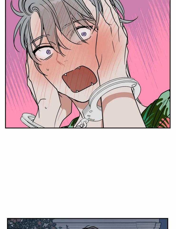 私人绯闻（共2季） 第101话 第10页