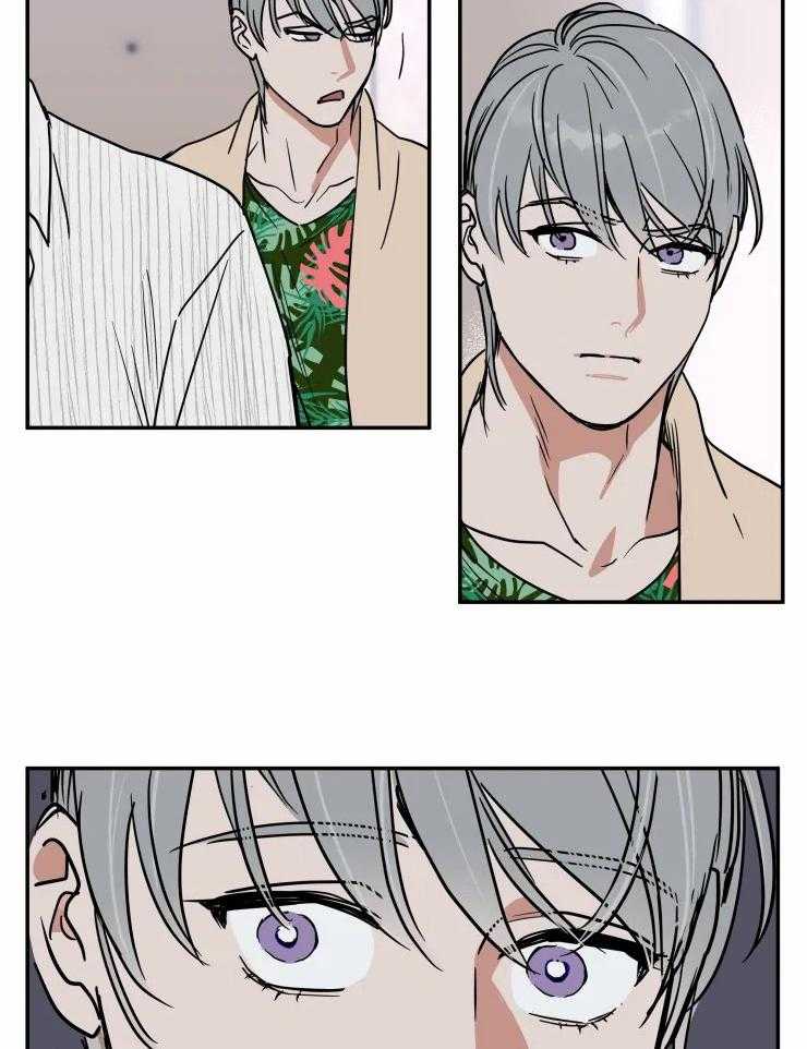 私人绯闻（共2季） 第102话 第16页