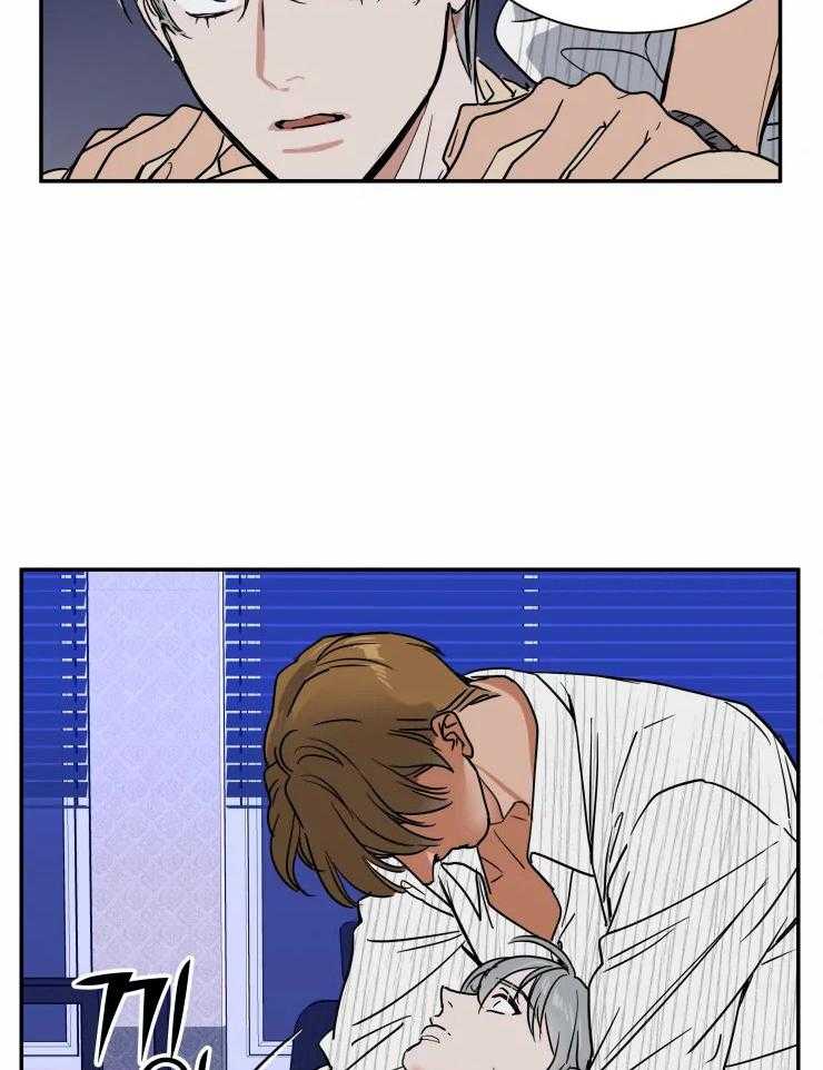 私人绯闻（共2季） 第104话 第20页