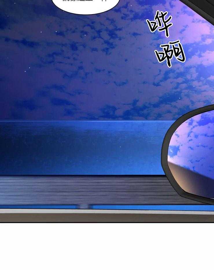 私人绯闻（共2季） 第108话 第20页