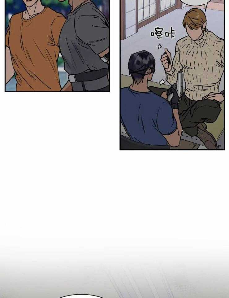 私人绯闻（共2季） 第109话 第19页