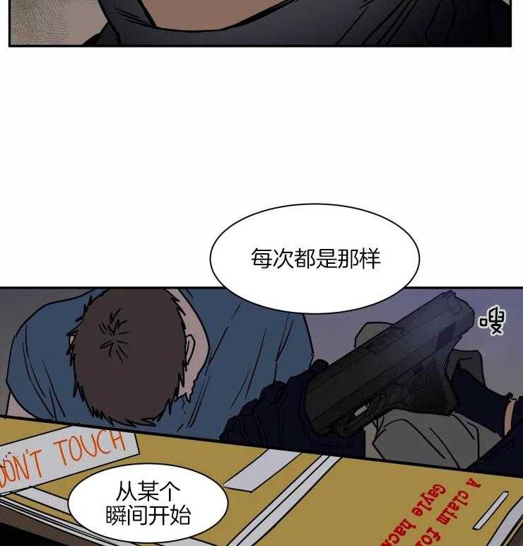 私人绯闻（共2季） 第109话 第25页