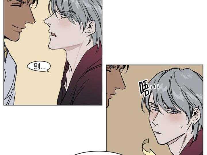 私人绯闻（共2季） 第11话 第5页