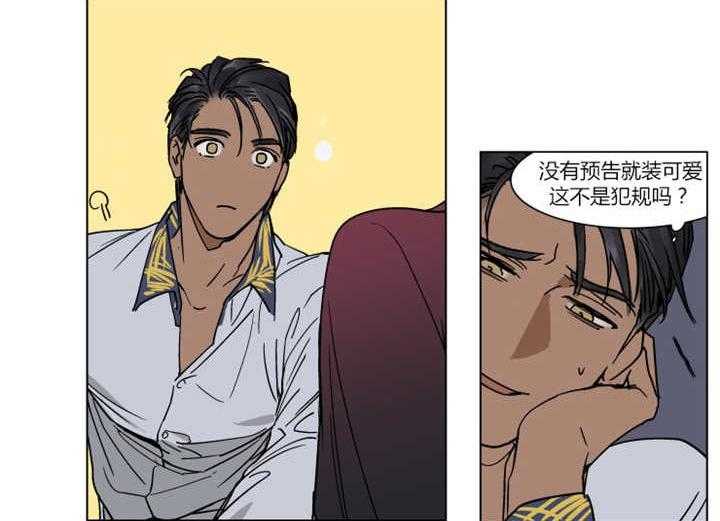 私人绯闻（共2季） 第11话 第21页