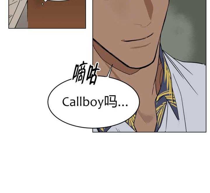 私人绯闻（共2季）第11话图