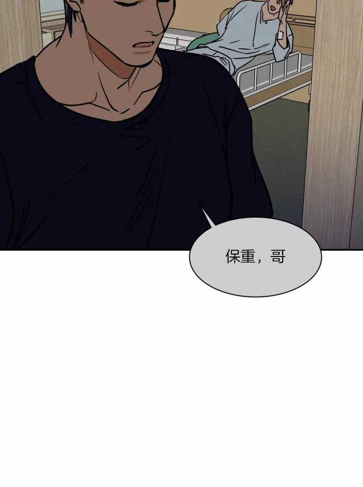 私人绯闻（共2季）第110话图