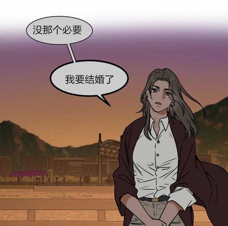 私人绯闻（共2季） 第111话 第25页