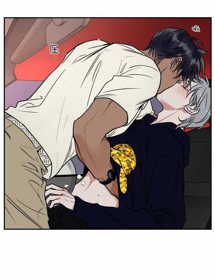 私人绯闻（共2季） 第116话 第11页