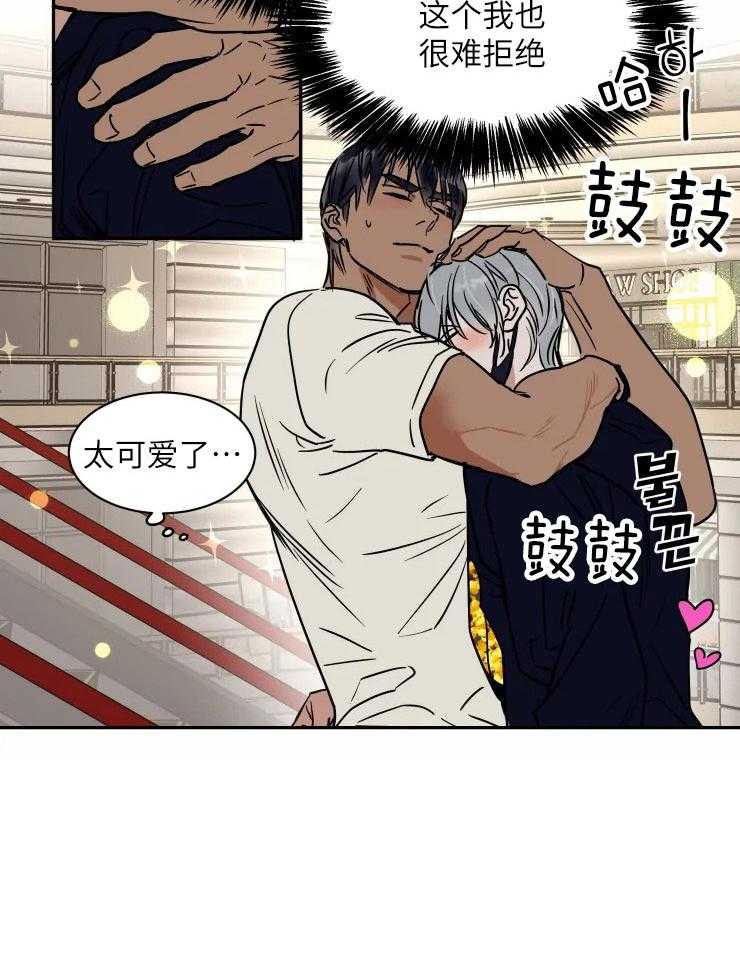 私人绯闻（共2季） 第118话 第11页