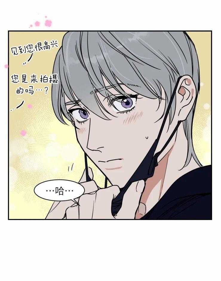 私人绯闻（共2季）第118话图