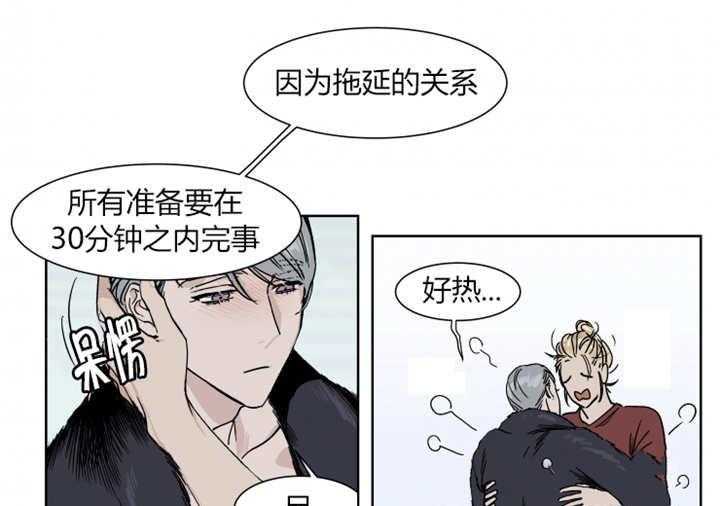 私人绯闻（共2季） 第12话 第0页