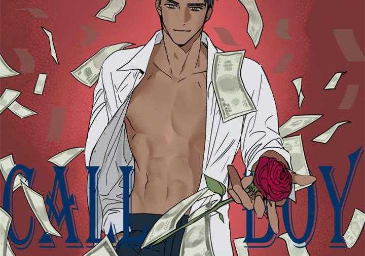 私人绯闻（共2季） 第12话 第6页