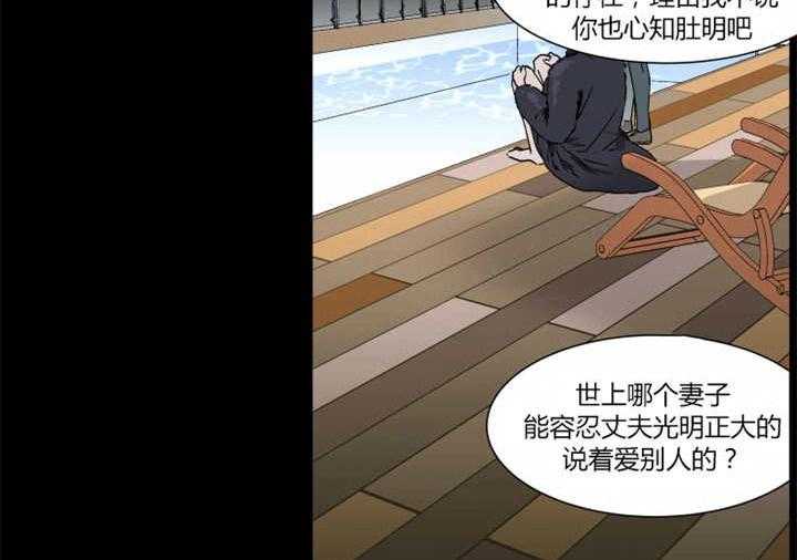 私人绯闻（共2季） 第12话 第10页