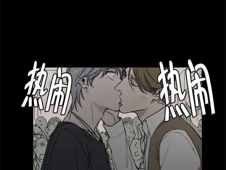 私人绯闻（共2季） 第12话 第17页