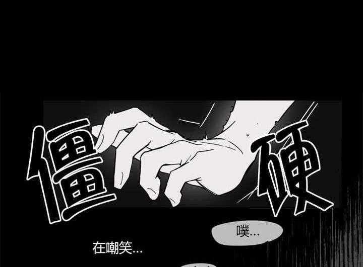 私人绯闻（共2季） 第12话 第22页