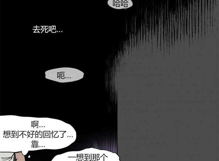 私人绯闻（共2季） 第12话 第23页