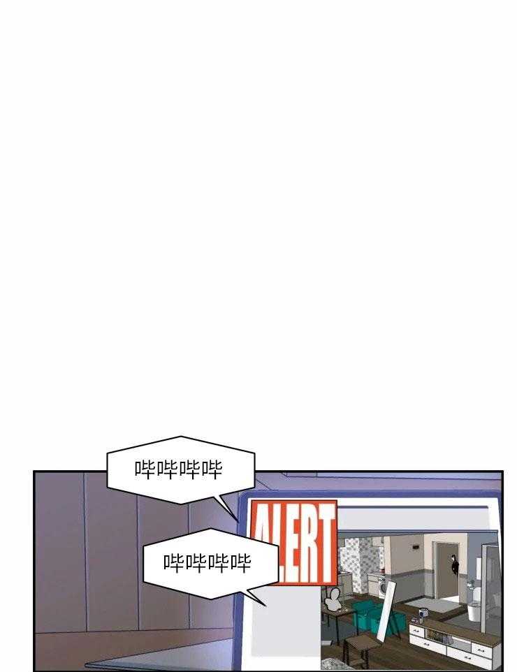 私人绯闻（共2季） 第120话 第8页