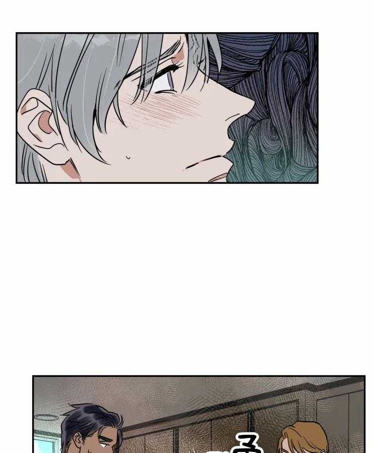 私人绯闻（共2季） 第121话 第26页